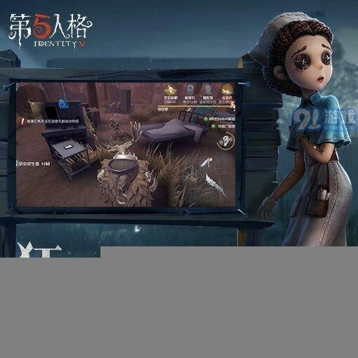 第五人格逃脱技巧详解