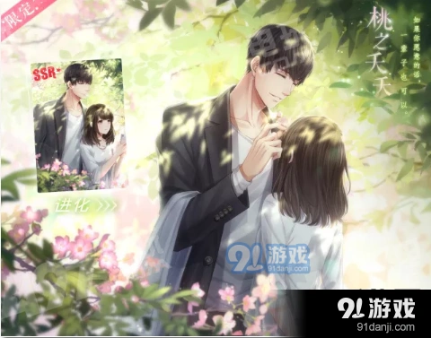 恋与制作人许墨静待花开完整攻略