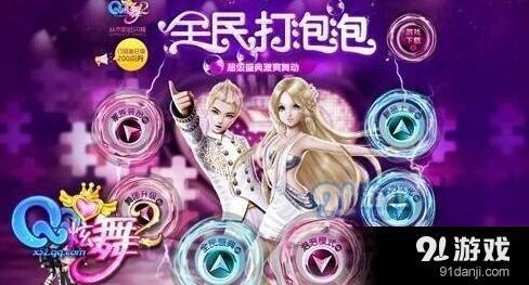 QQ炫舞手游泡泡模式高分教程