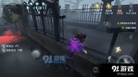 第五人格翻窗技巧分享 跑动翻越攻略