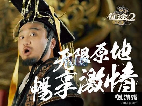 《征途2》无限原地技巧攻略