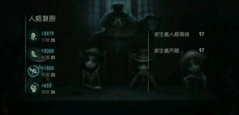 第五人格友善分怎么刷 角色天赋选择全攻略