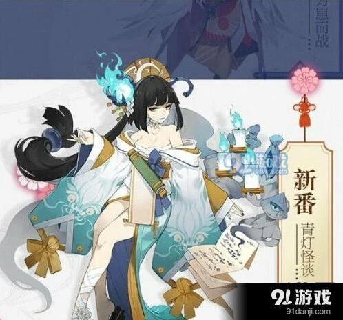 阴阳师呱太入侵技巧分享 SSR呱太阵容搭配