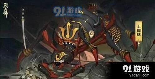 阴阳师土蜘蛛通关完整教程攻略