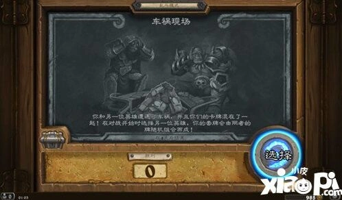炉石传说乱斗职业组合技巧