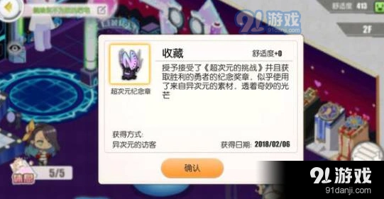 碧蓝航线凛冬王冠舰队打捞攻略 舰船优先级详解