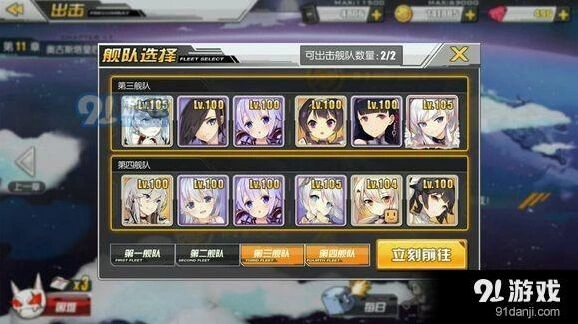 碧蓝航线11图自律技巧分享