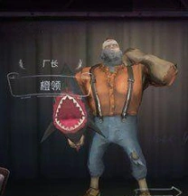第五人格橙领时装获取方法完整版攻略