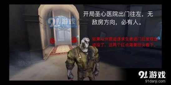 第五人格傀儡娃娃堵门高阶攻略