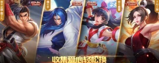 王者荣耀甜蜜爱心获取技巧分享 甜蜜爱心获得教程