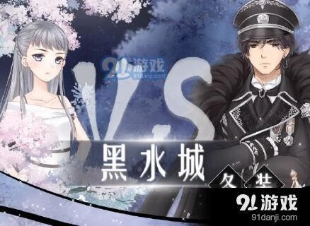 黑水城保暖冬装高分搭配攻略