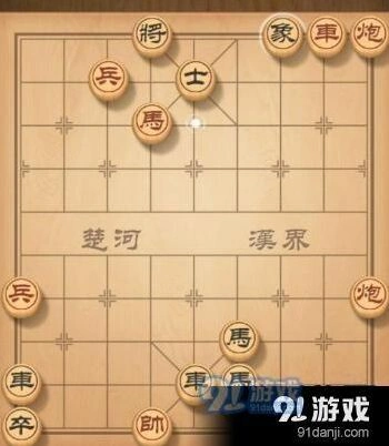 天天象棋残局66期详细通关教程