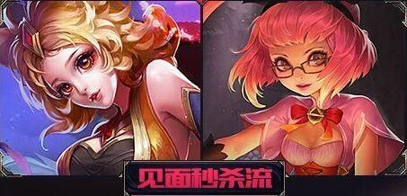 王者荣耀契约之战最强搭配英雄攻略分享