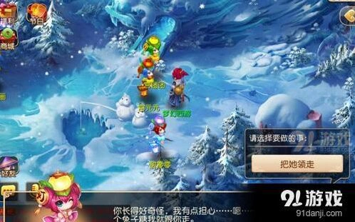 梦幻西游花灯娃娃领养详细攻略
