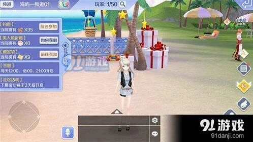 QQ炫舞手游挖宝系统藏宝袋攻略
