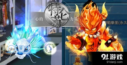 QQ炫舞宠物升星怎么操作