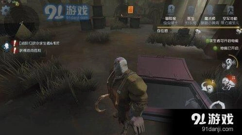 第五人格地窖在哪里位置汇总