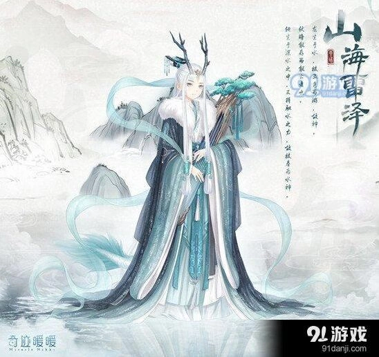 奇迹暖暖潜龙在渊活动攻略分享