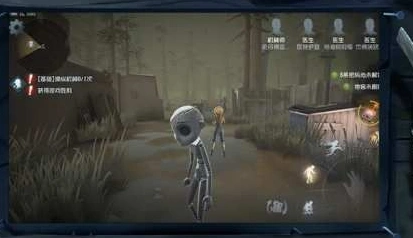 第五人格地窖定位方法完整攻略