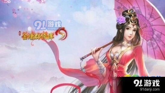 群侠传5九阳神功获取方法详解