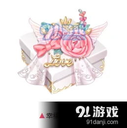QQ飞车幸福花嫁礼盒获取方法步骤详解