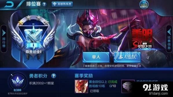 芈月重明皮肤获取方式 王者荣耀