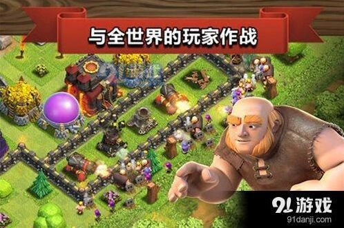 部落冲突11本打法攻略 地狱塔应对技巧