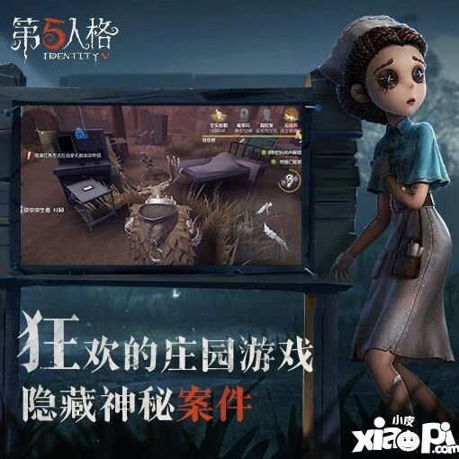 第五人格救人方法教学 技巧分享