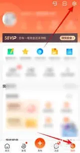 58同城版本更新详细指南