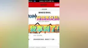 肯德基原神解密奖励领取攻略大全