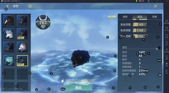 妄想山海乌狡宠物评测