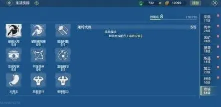 妄想山海攻城等级快速刷法攻略