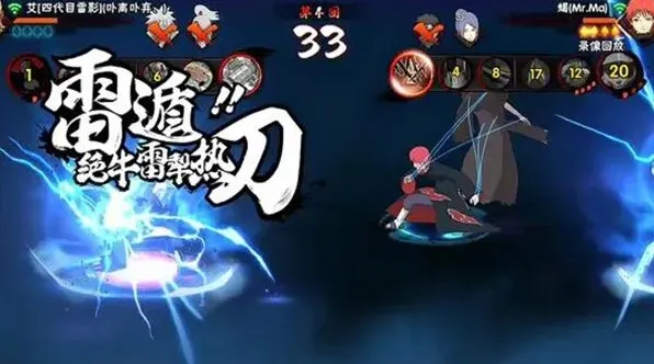 火影忍者1.29新年祭更新内容一览