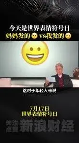支付宝emoji含义完整解读