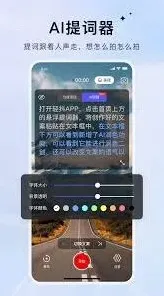 《轻抖》抖音文案提取完整教程