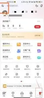 起点读书怎么关注一本书