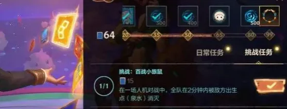 英雄联盟2分钟内被敌方泉水消灭怎么完成， lol2分钟内被敌方泉水消灭攻略