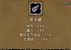地下城堡2地精分布坐标技巧指南