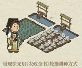 《江南百景图》松江府新玩法流程