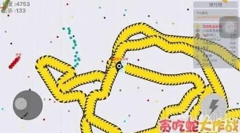 贪吃蛇大作战怎么肆无忌惮的穿梭 成长心得分享