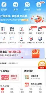 《云闪付》人工客服服务指南