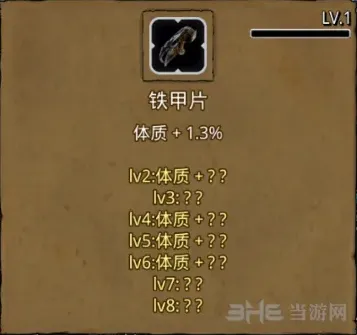 地下城堡2强化傀儡位置及掉落