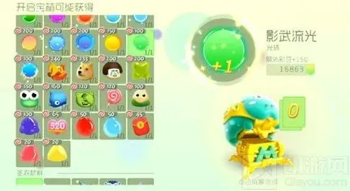 球球大作战影武流光在超大宝箱中开出几率分享