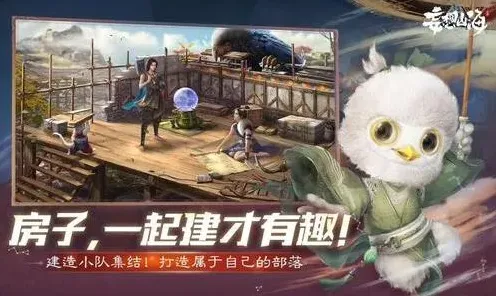妄想山海无限血蛋获取方法教学