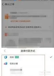 淘宝特价版付款方式如何修改