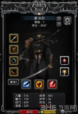 地下城堡2教团骑士波数分析指南