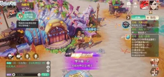 一路入门新手攻略 前期玩法教程