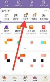 转转查看取件码完整指南
