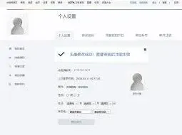 央视影音更换头像实用技巧