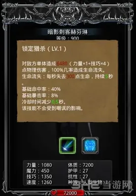 地下城堡2乔尼支线任务通关攻略详解